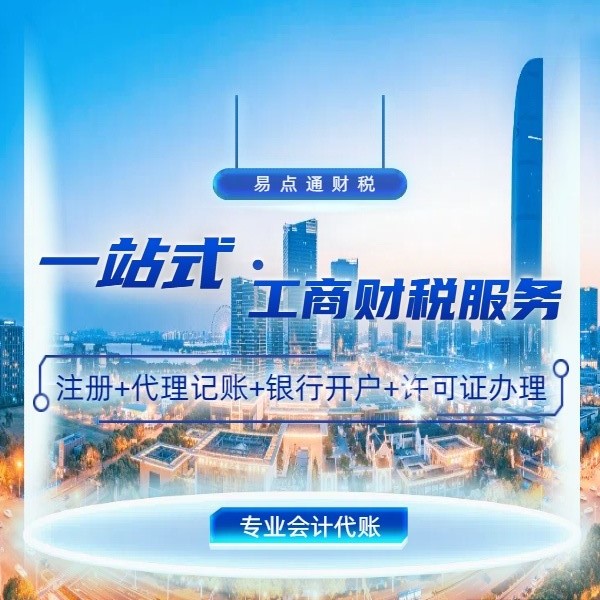 工商年报填报倒计时！公司异常名录解除流程与注意事项速览